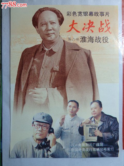 哪里可以做假中医药诊所备案证